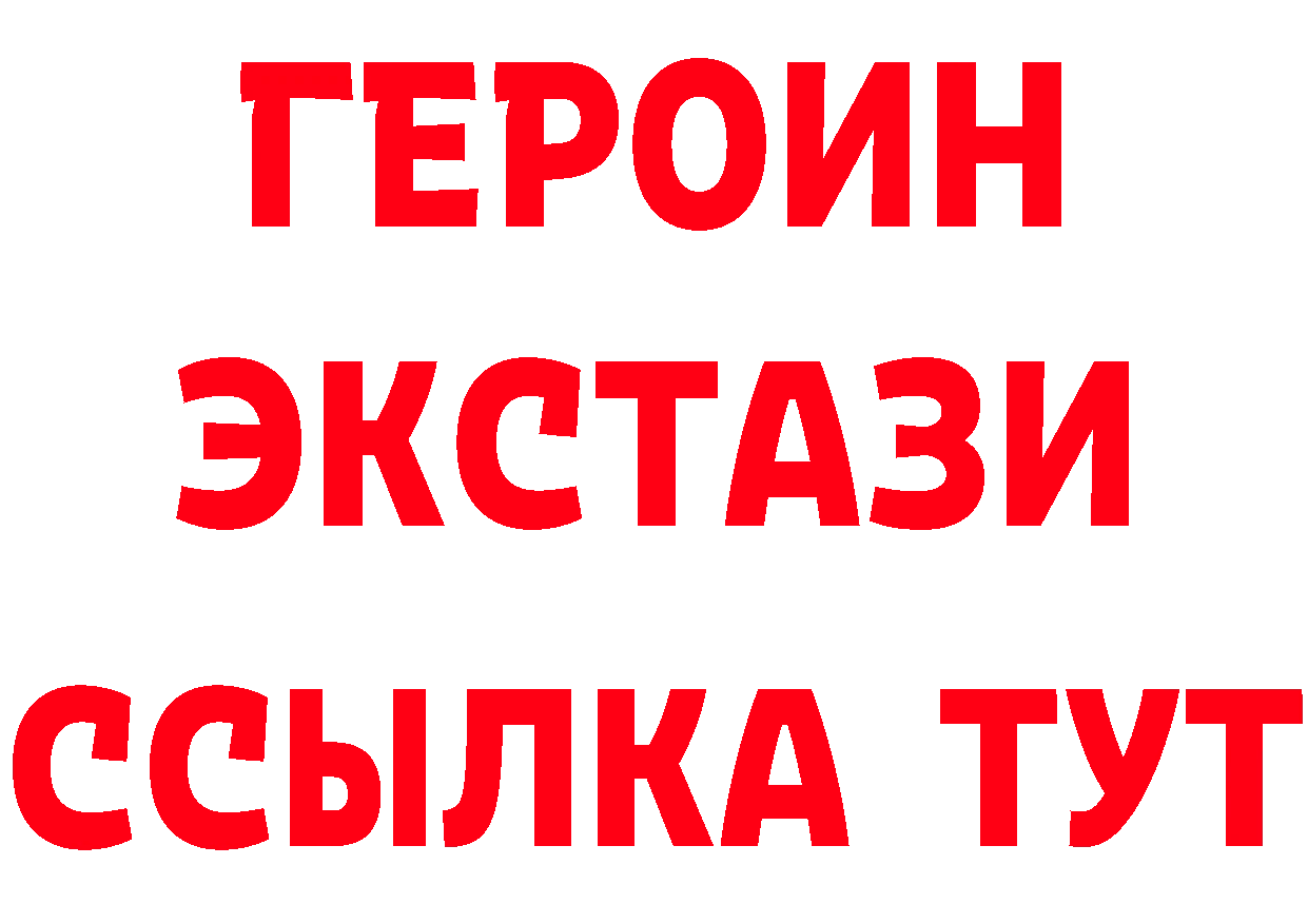 КЕТАМИН ketamine как войти площадка omg Шадринск