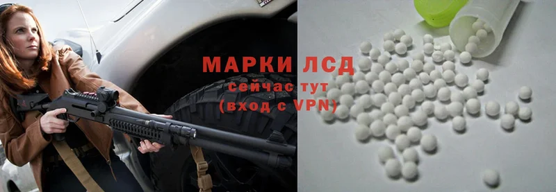 Лсд 25 экстази ecstasy  ОМГ ОМГ ссылки  мориарти формула  Шадринск 